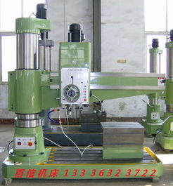 河南搖臂鉆床 高品質(zhì)機械加工的可靠伙伴