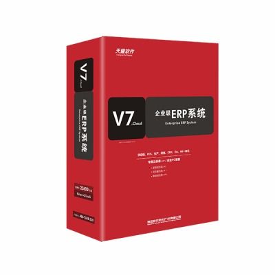 速達軟件東莞銷售服務中心 專業軟件銷售與服務的領航者