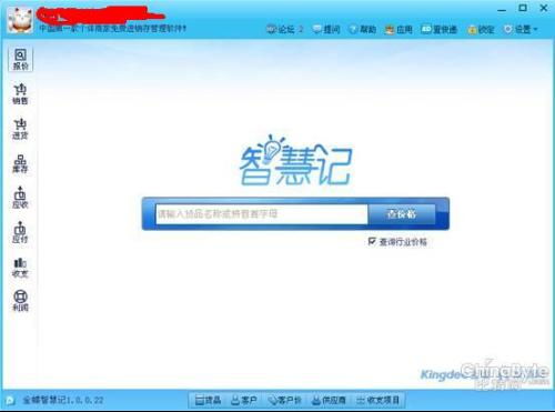 精選推薦 助力軟件銷售，這些會員管理軟件不容錯過
