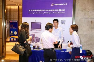 諾達(dá)佳全國(guó)研討會(huì)第八站圓滿落幕 探索計(jì)算機(jī)系統(tǒng)集成前沿，共筑行業(yè)未來(lái)